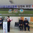 해나루 파크골프장 이미지