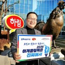하계로 이미지