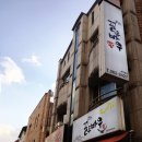 꼴두바우애막골점 이미지