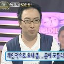 온초점