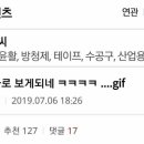 갤러리수비 이미지