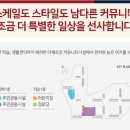 동지상경로당 네이버블로그