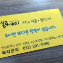 헬로야미