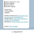 GS25 개금백병원점 | 20대 후반 여성 난소 기형종 수술 후기 / 부산 백병원 / 개금 백병원 / 수술 후 증상 / 수술 후 관리 안내