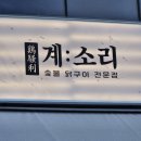 여주-0868 네이버블로그