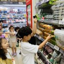 준희마트 이미지