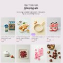 웰컴마켓2 이미지