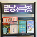 드라마소극장 이미지