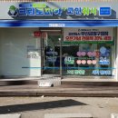 GS금정구청점 이미지