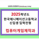 신호등코딩컴퓨터학원 이미지