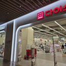 다이소 대구앞산순환로점 이미지