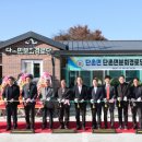 분회경로당 이미지