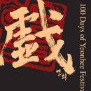 광화문아트홀 이미지