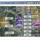 상미경로당 이미지