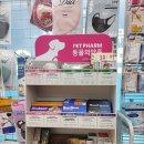 중동메디칼약국 이미지