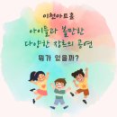 7월 마티네 콘서트 _ 기타그룹 피에스타 | 이천아트홀 아이와 볼만한 공연 가족극 진실한 사랑은 영원히, 마티네 콘서트, 연극 장수상회