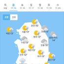 오늘의 날씨🌞☔️☃️ , 2024년 11월 15일 금요일 이미지