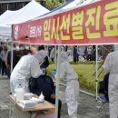 장수진료소 이미지