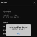 강남논현점현대블루핸즈 이미지