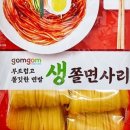 쫄면집