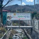 청대리막국수 이미지