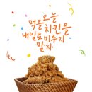 그놈포차 안동용상점 이미지