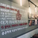 감성커피 부평청천점 이미지