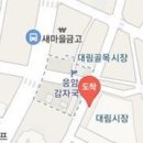 최효순마취통증의학과의원 티스토리