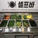 이을뼈맛집 네이버블로그