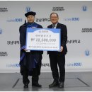 강남대학교 대학원 이미지