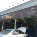 청구골드카써비스 네이버블로그