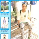 멋쟁이패션