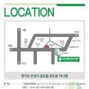 휴통재활의학과의원 이미지