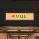 보나디자인스튜디오