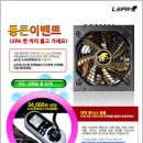 (주)씨엠라이프 이미지