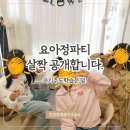 소원피아노교습소