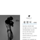 신내헬스 네이버블로그
