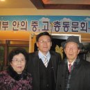 안중고등학교 이미지