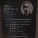 국채보상운동기념관 이미지