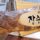 검도득강관
