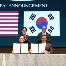 한미앵글 이미지