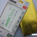 오토오아시스 중곡점 이미지