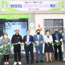 방림1동꽃마을작은도서관 이미지