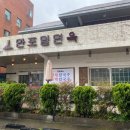 만포밀면 이미지