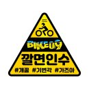 6854 | 가와사키 W800 핸들바 및 주요 소모품 교체 작업 후기 중고 오토바이 매입 용달 정비 부품