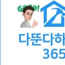 다뚠다하수구막힘 이미지