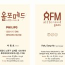 올포메드 네이버블로그
