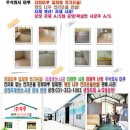 주식회사 나무전기 이미지