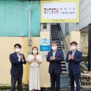 선한이웃 지역아동센터 이미지