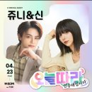[🔥] 탑옵더월드 될 태D상노 게스토 📢📢📢 이미지